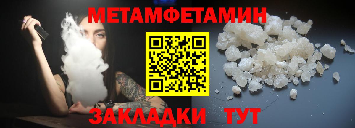 Amphetamine Розовый Норильск