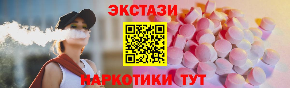 Экстази бентли Норильск