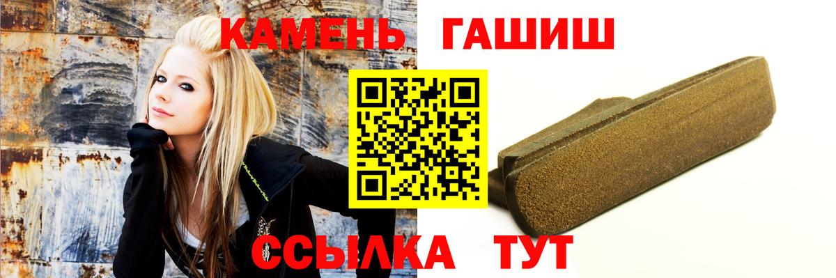Гашиш гарик  Вход с VPN  Норильск  ГАШИШ  ГАШ хэш 