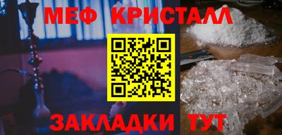 метадон Старая Купавна