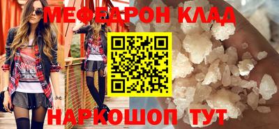 каннабис Славгород