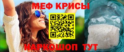 прущие грибы Ставрополь
