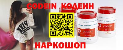 метадон Старая Купавна