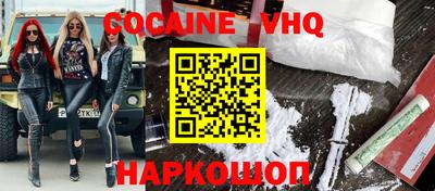 метадон Старая Купавна