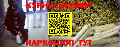 прущие грибы Ставрополь
