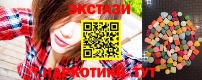 прущие грибы Ставрополь