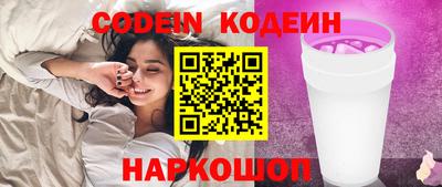 прущие грибы Ставрополь