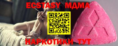 прущие грибы Ставрополь