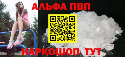 метадон Старая Купавна