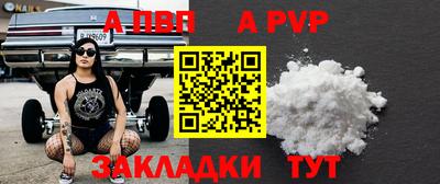 прущие грибы Ставрополь