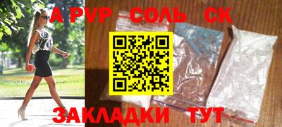 метадон Старая Купавна