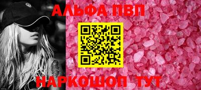 прущие грибы Ставрополь