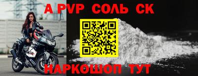 прущие грибы Ставрополь