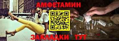 прущие грибы Ставрополь