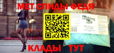 прущие грибы Ставрополь