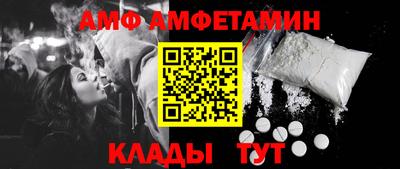 прущие грибы Ставрополь