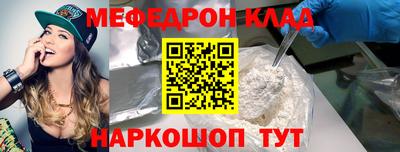 метадон Старая Купавна