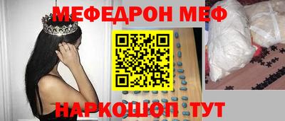 прущие грибы Ставрополь
