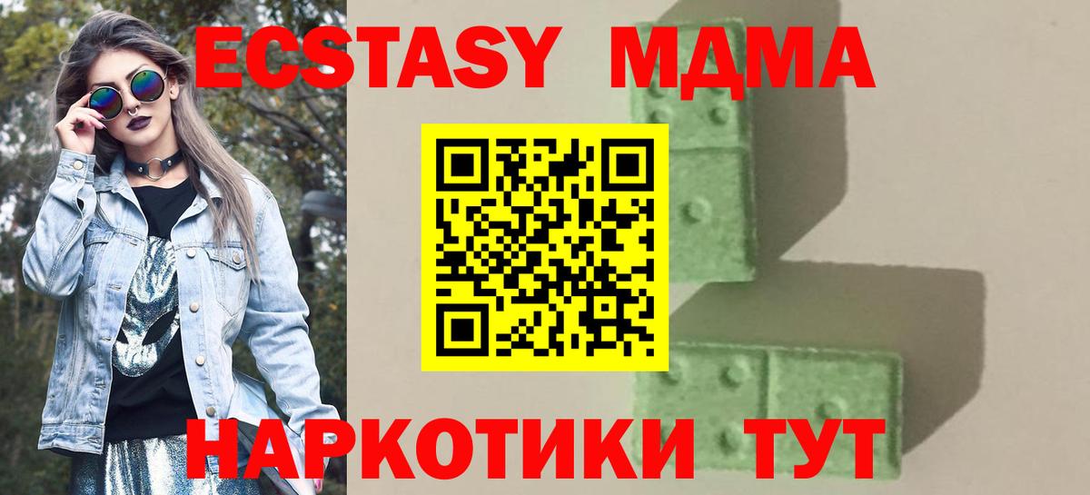 MDMA VHQ  Вход с VPN  Норильск 