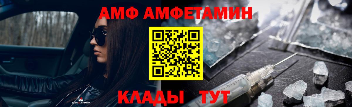 Метамфетамин мет  Вход с VPN  Норильск 