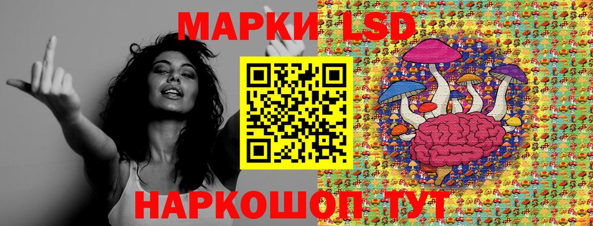 Марки 25I-NBOMe 1,5мг  Марки 25I-NBOMe 1,5мг  Норильск  Вход с VPN 