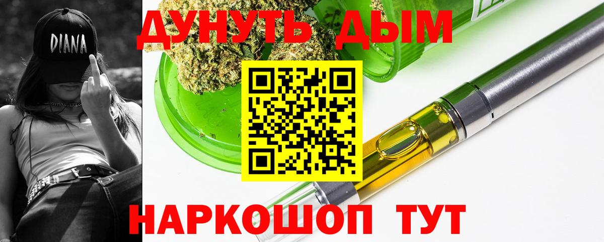 Норильск  Бошки марихуана White Widow  Бошки марихуана гибрид  Шишки марихуана марихуана  Вход с VPN 